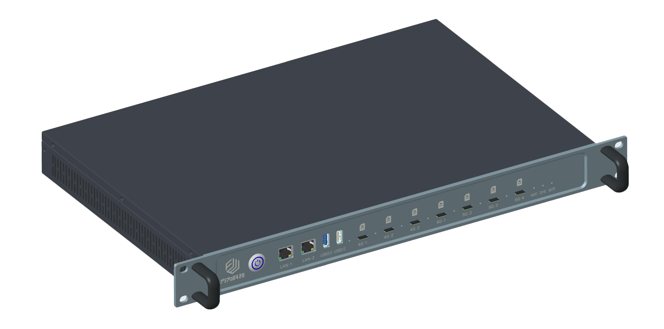 车载版多网聚合设备 