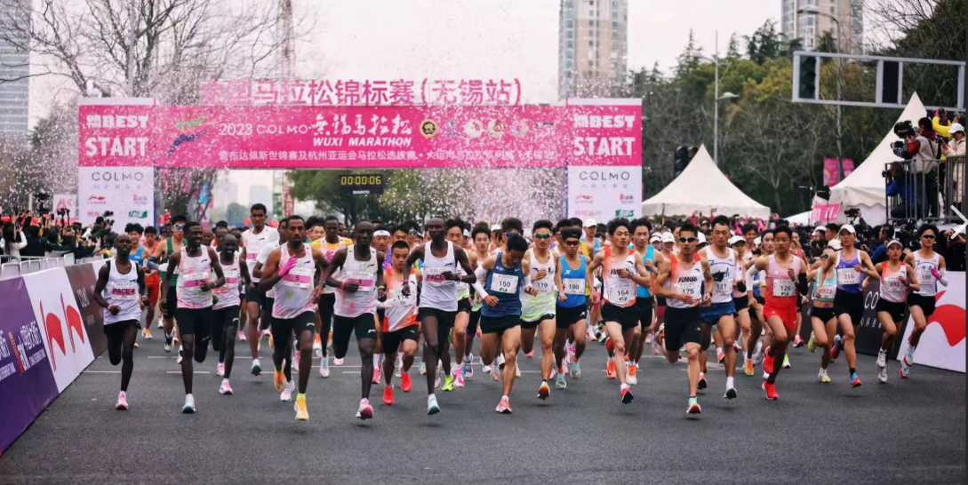 无锡国际全马金标赛