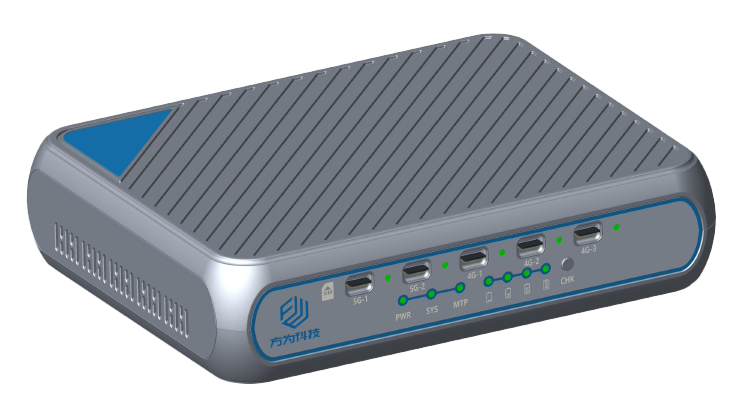 无锡方为-便携式多网聚合设备