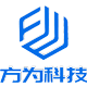 无锡方为信息科技有限公司
