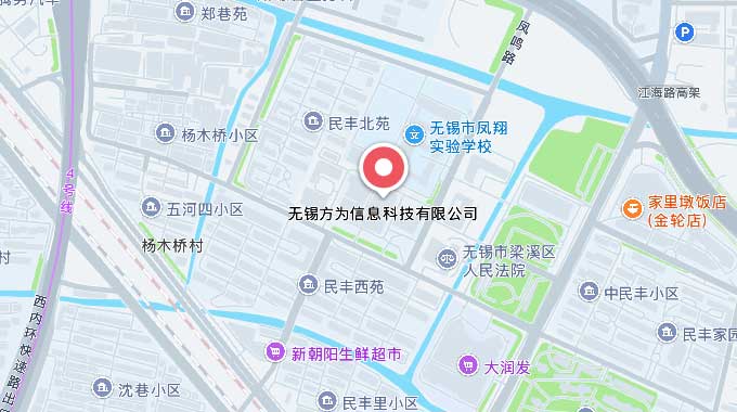 无锡方为信息科技有限公司地图定位