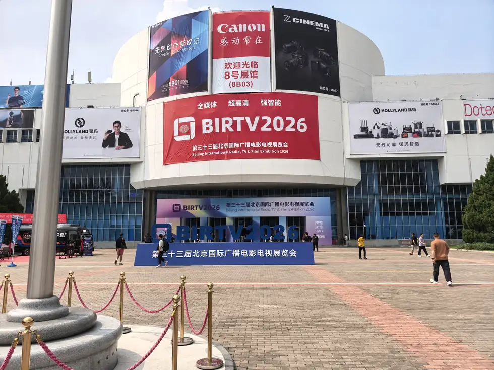 2026年BIRTV展会,方为科技以“真聚合”为主题,Z5、T3、C7、W3全系列产品矩阵整齐陈列,吸引众多专业观众驻足参观与咨询。